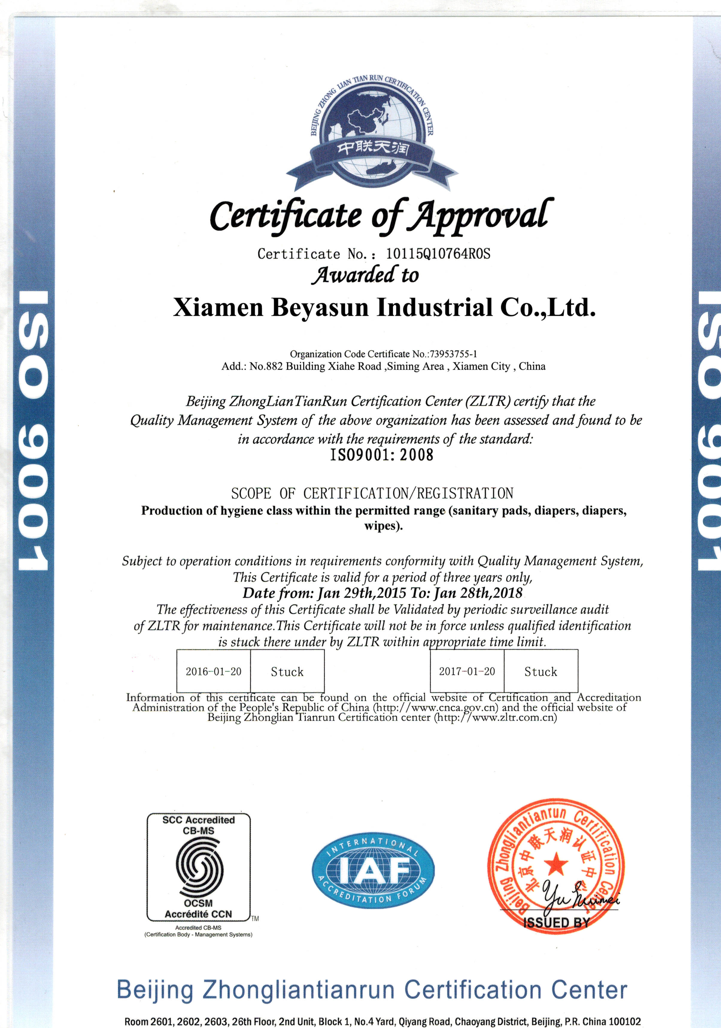 China Beyasun Industrial Co.,Ltd Certification